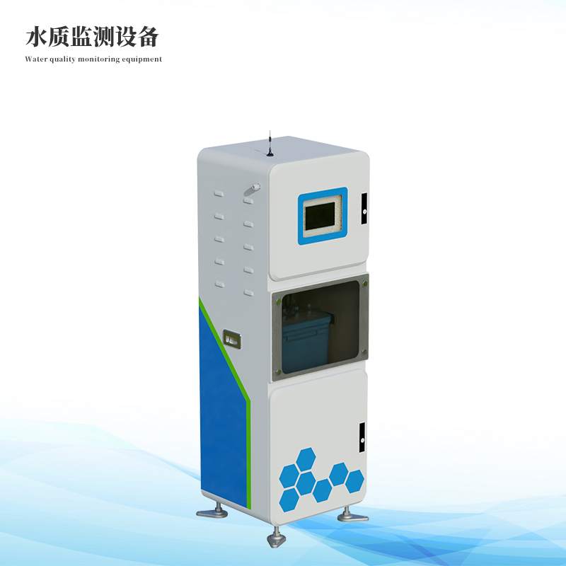 水質(zhì)監(jiān)測設(shè)備